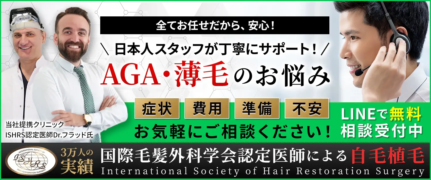 植毛完全ガイド : 世界のスタンダードFUT治療の流れ : 最新版 植毛完全ガイド : 世界のスタンダードFUT治療の流れ : 最新版 最新版