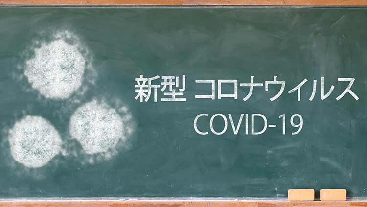 新型コロナウイルス（変異株）について（2021年1月）