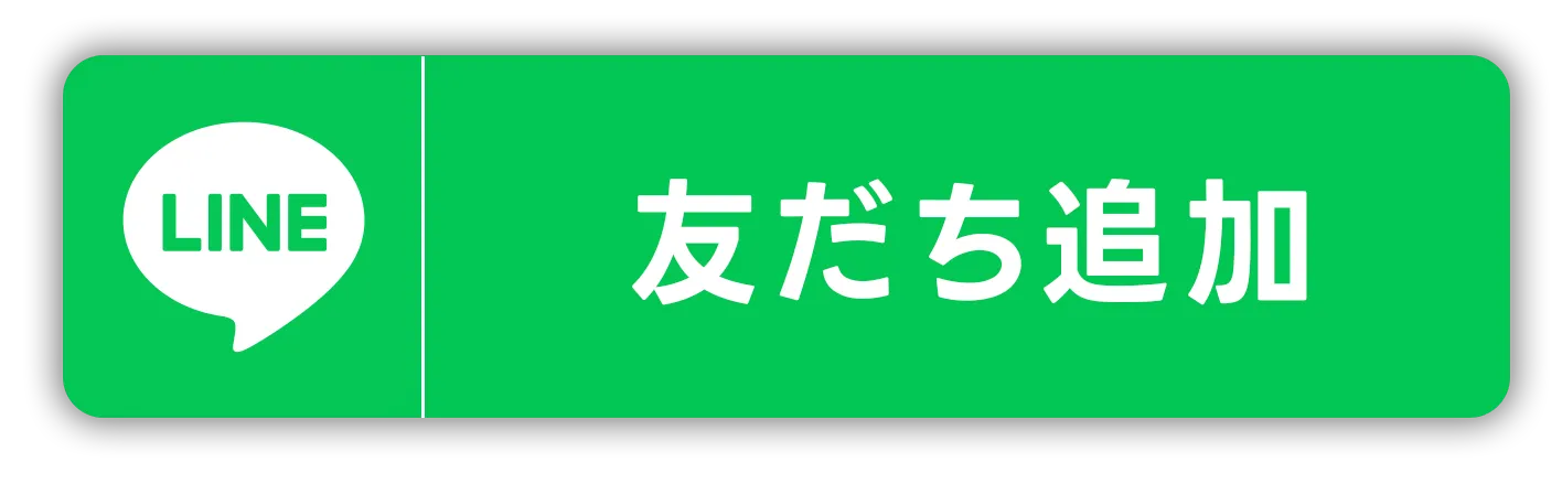 lineへ遷移